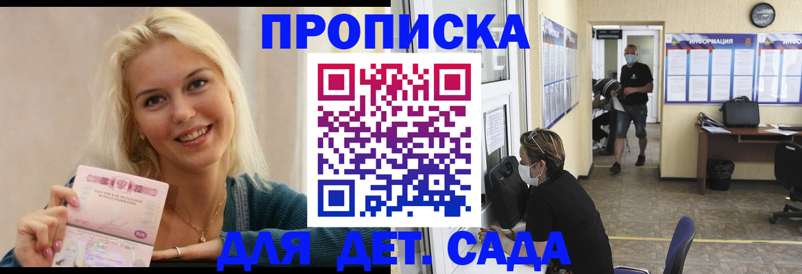 найти адрес прописки в Владимире