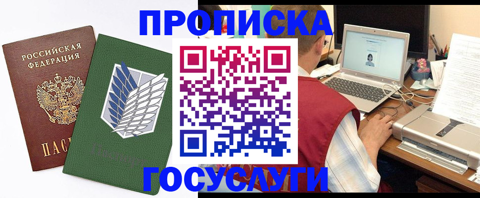временная регистрация адрес в Владимире