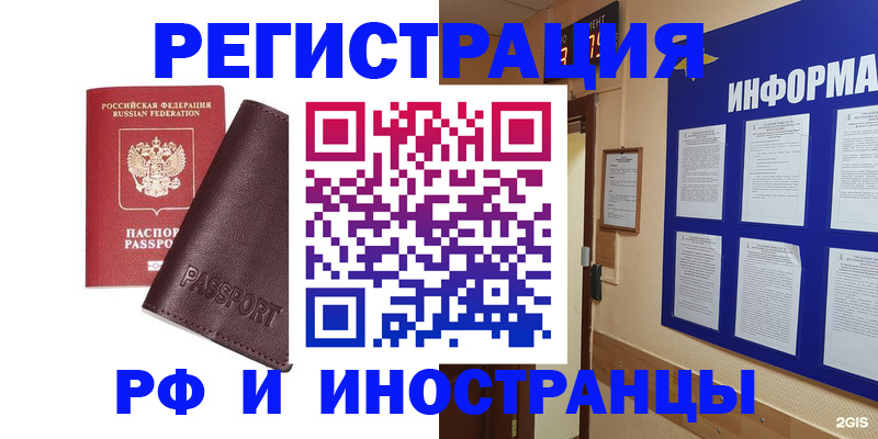 временная регистрация госуслуги в Владимире